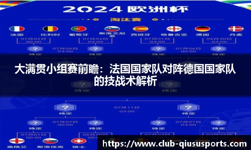 球速体育登录入口