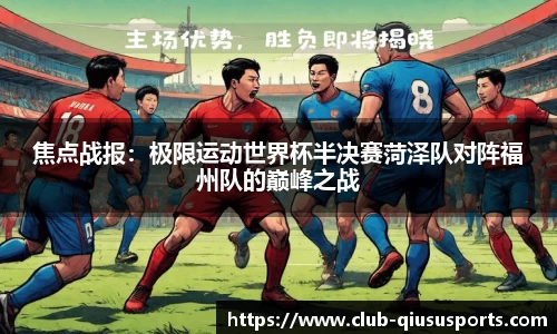 球速体育登录入口