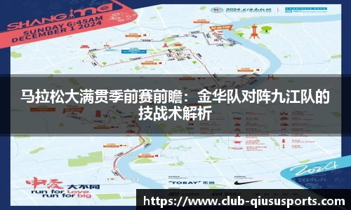 球速体育登录入口