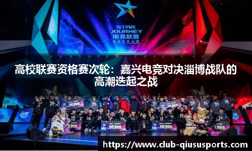 球速体育官方网站