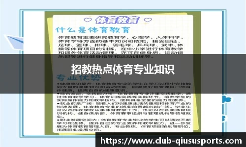 球速体育登录入口